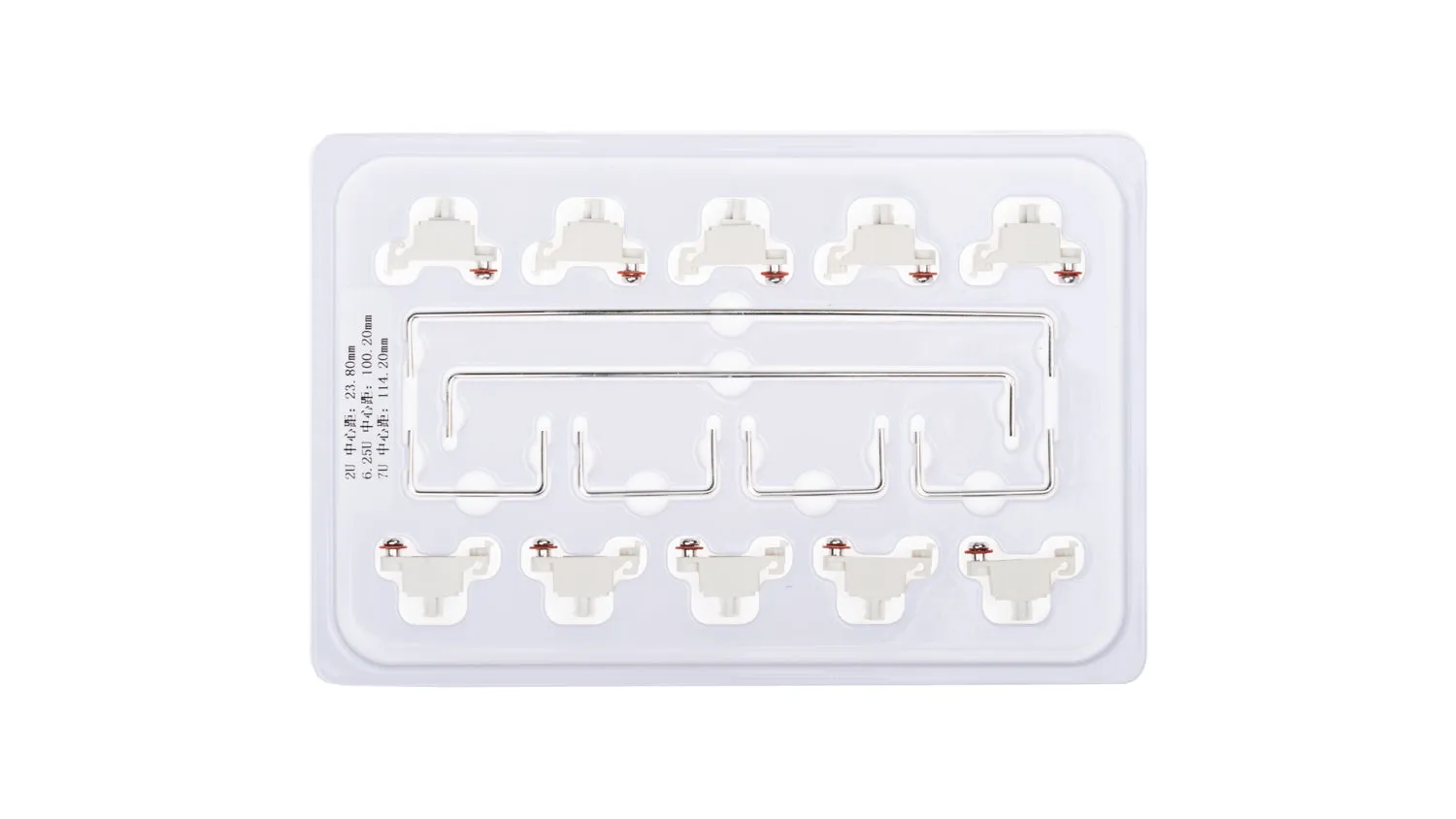 Gateron V2 Stabilizers