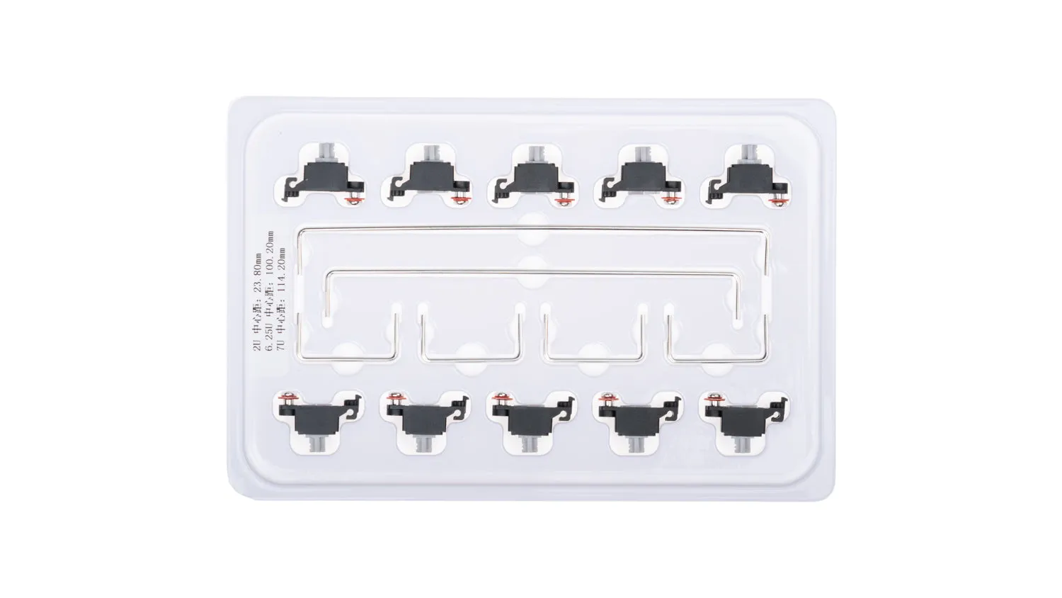 Gateron V2 Stabilizers