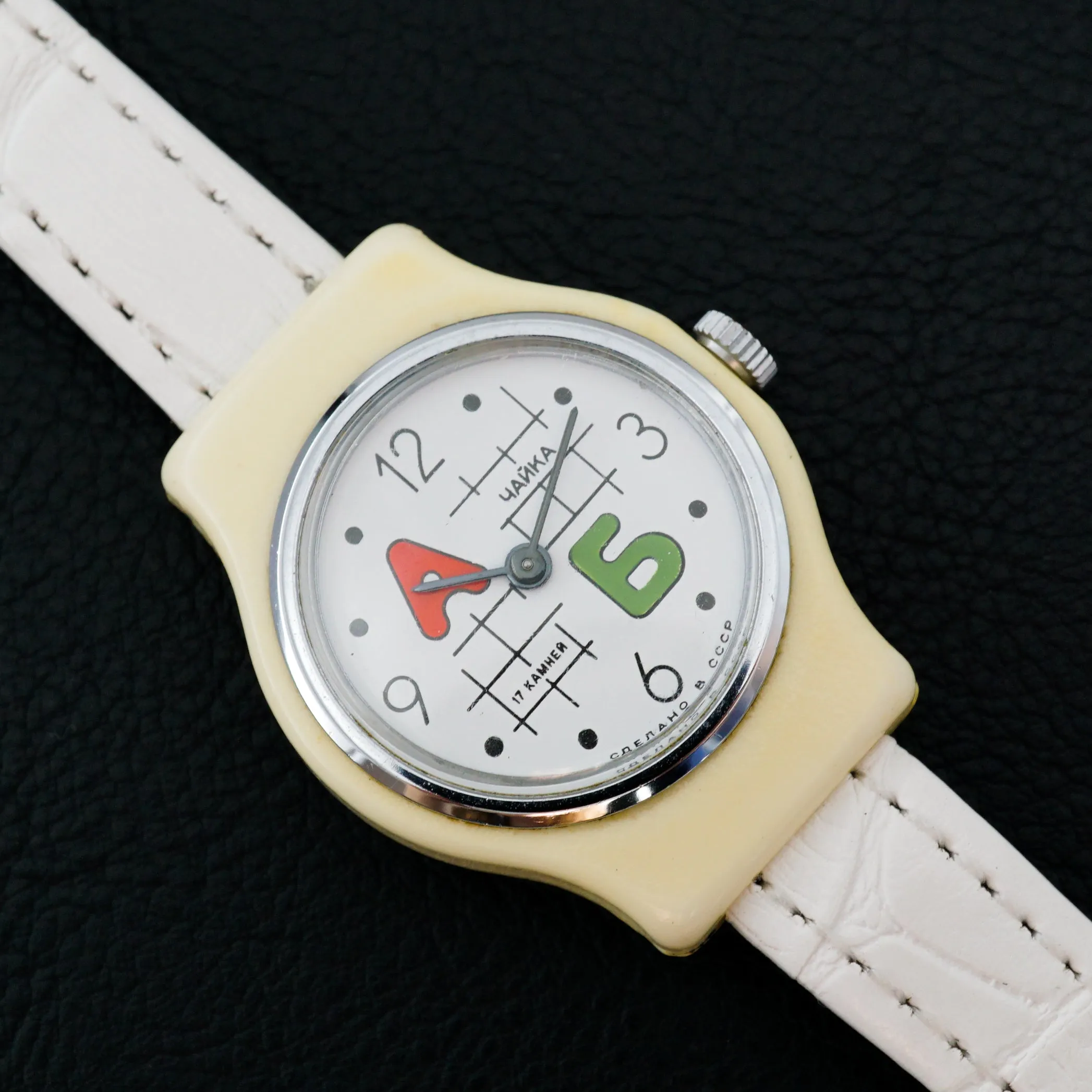 Vintage Soviet kids mechanical white watch Chaika