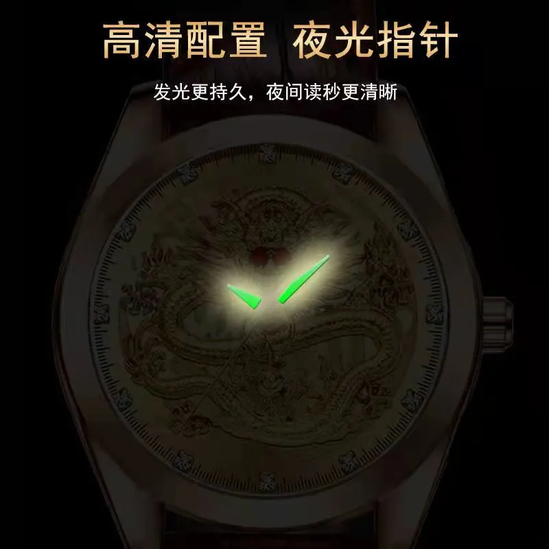 WOKAI high quality Chinese wind Jinlong Geely men's belt quartz watch Men's business sports students waterproof luminous clock